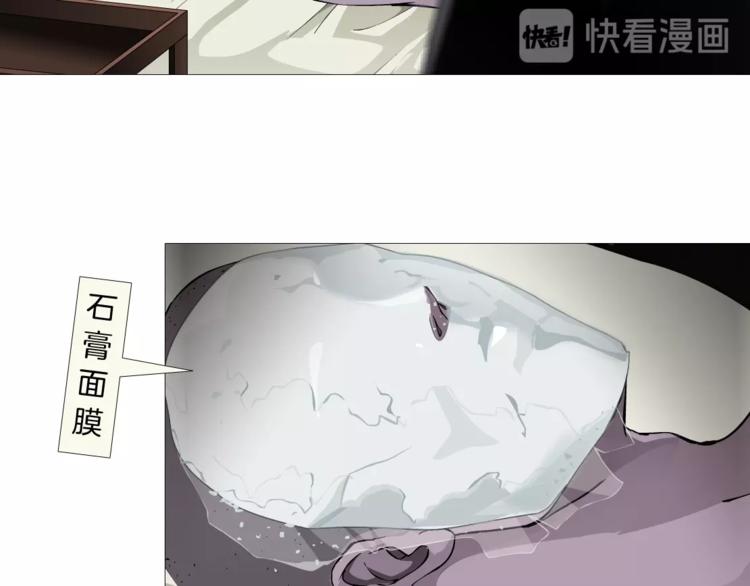 第41话 螳螂55