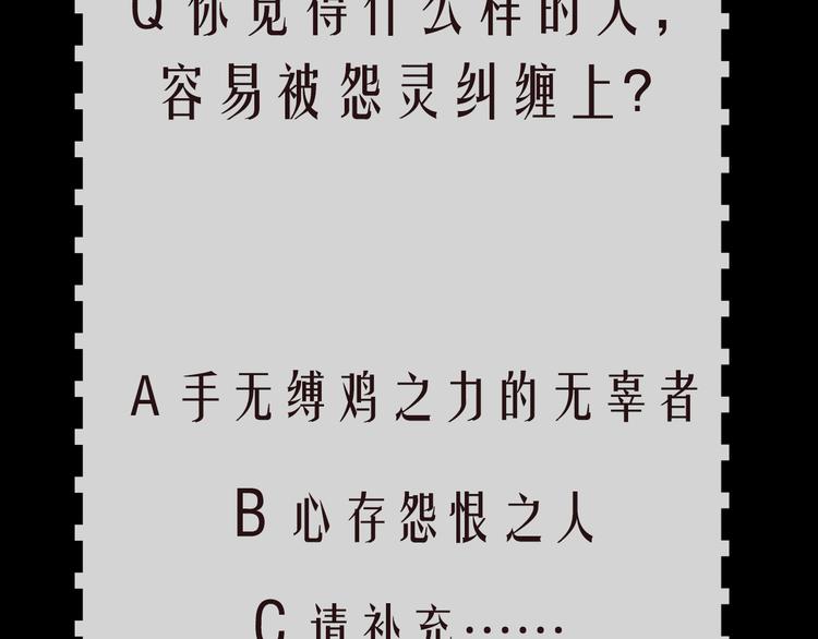 雕塑成型 怨念复仇！59