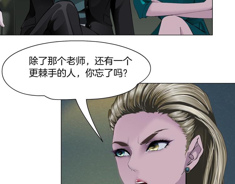 第104话 再见杨光！70