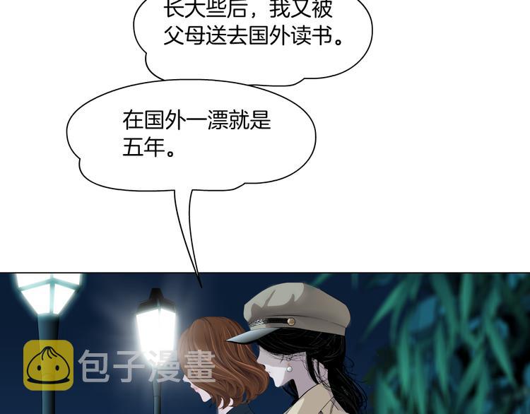 第124话 童年伤痛97