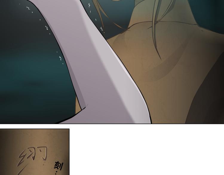 第9话 谣言117