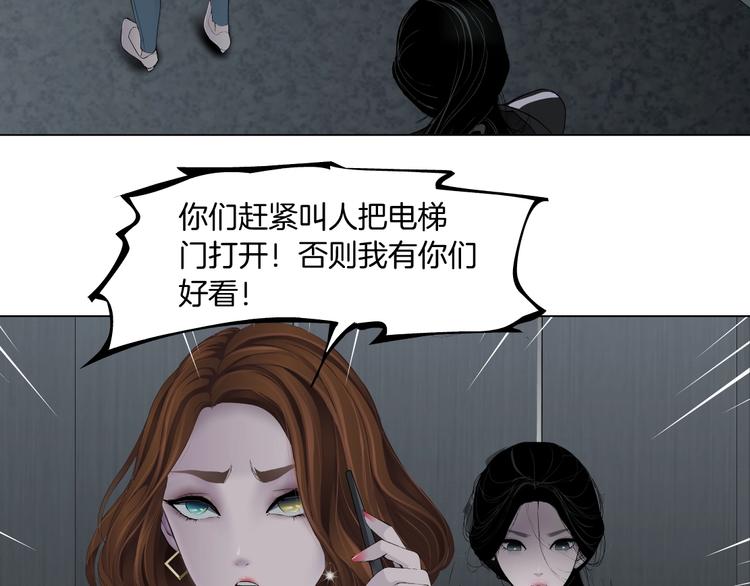 第108话 挑衅34