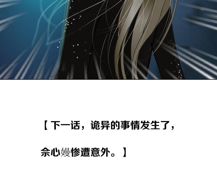 第142话 莫倩的短信76