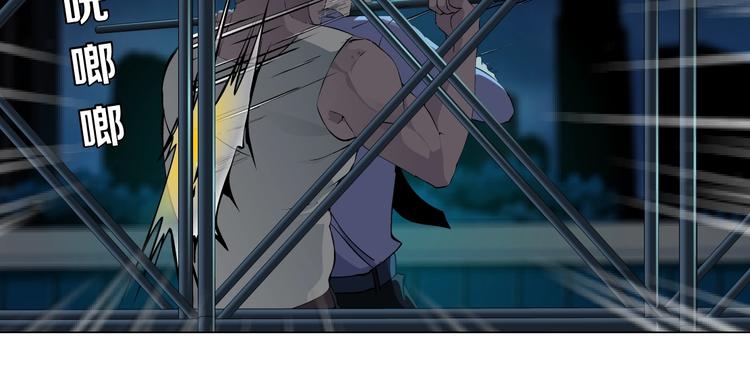 第48话 头上的洞42