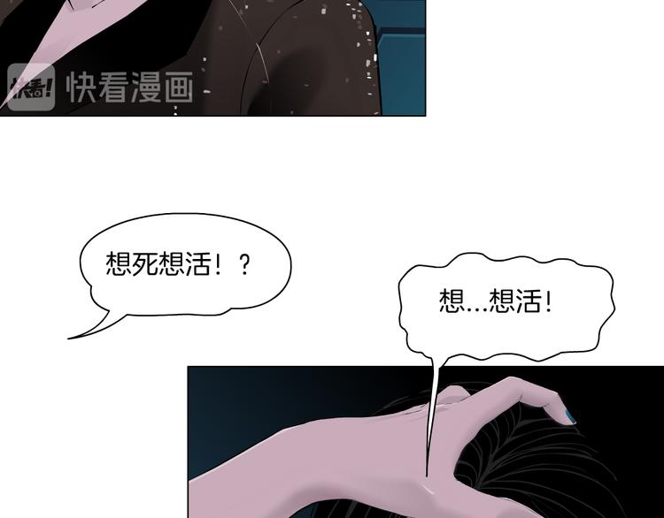 第125话 挑拨17