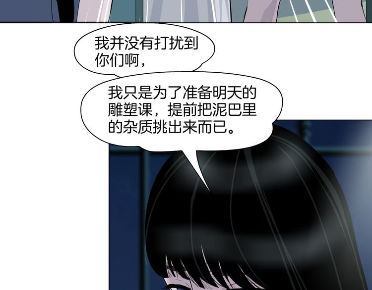 第3话 头发16