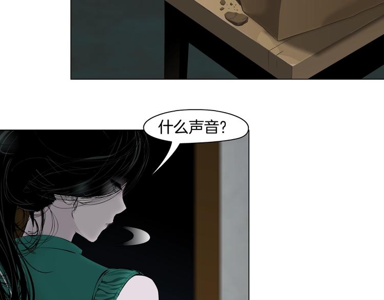 第67话 “她”来了24