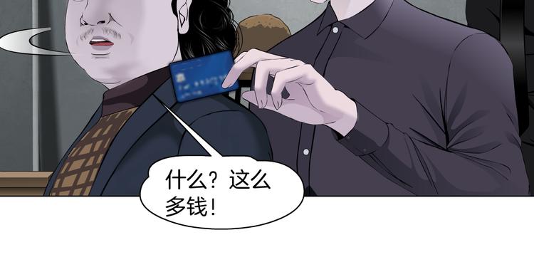 第119话  告诫16