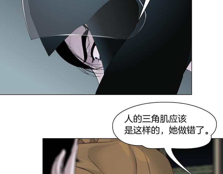 第139话 雕塑着火了50