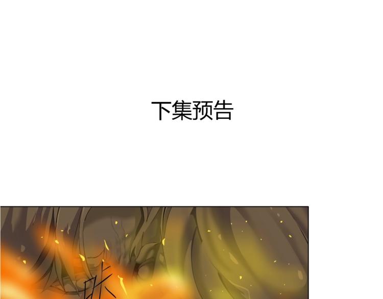 第36话 恨意86