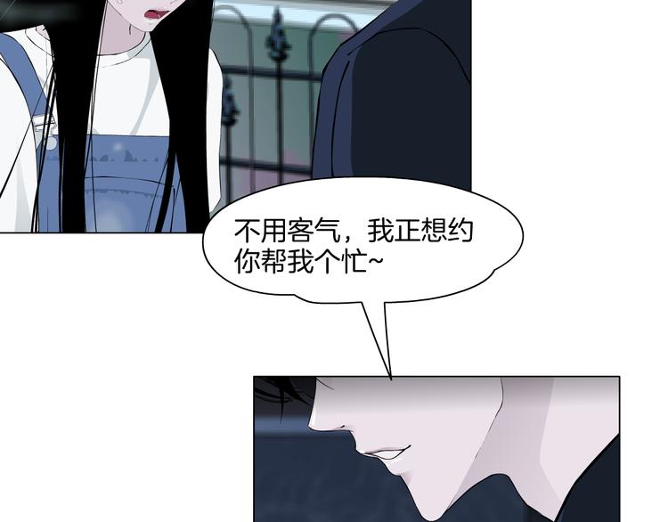 第5话 雕塑课126