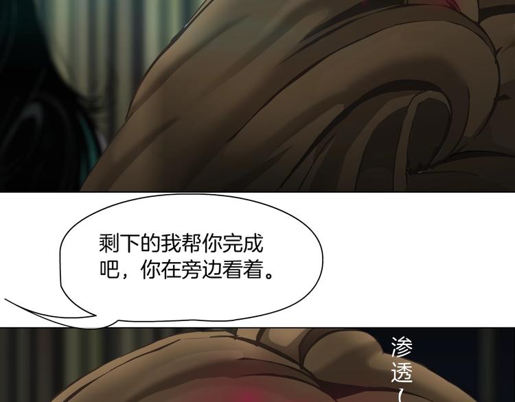 第67话 “她”来了3