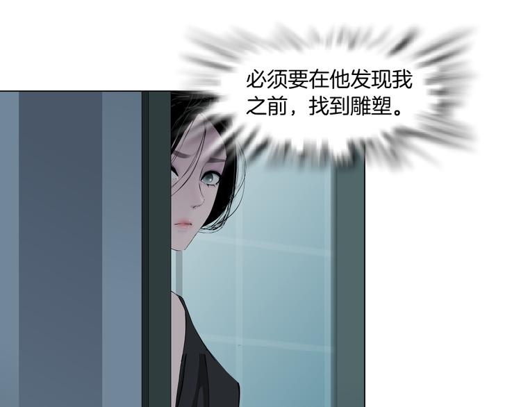 第130集 跑路86