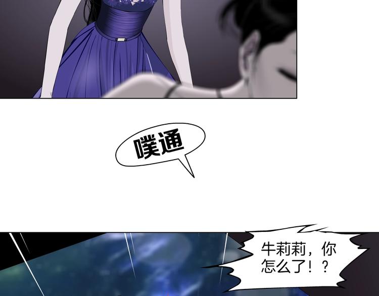 第16话 矛盾109