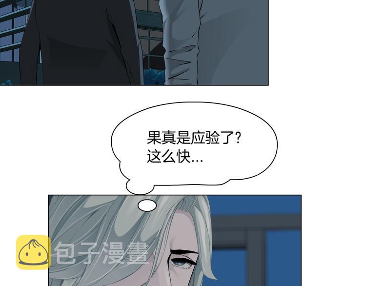 第28话 危险的报复74