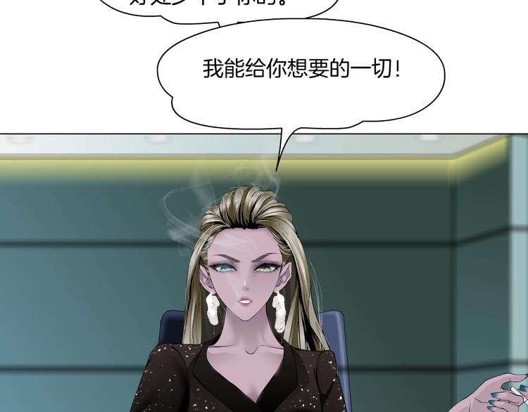 第50话 密谋41