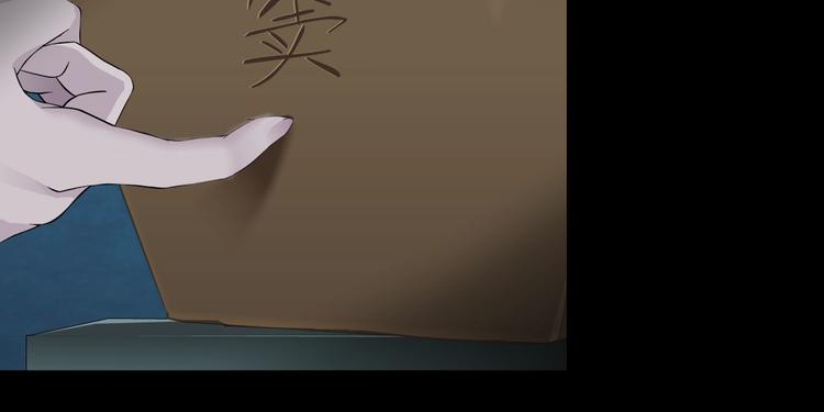 第87话 欧阳老师的危机！21