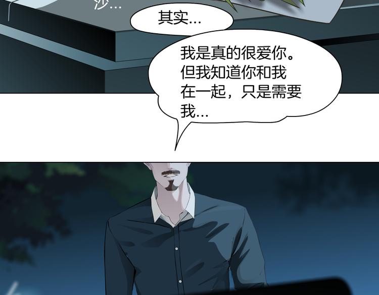 第147话 怨念消散15