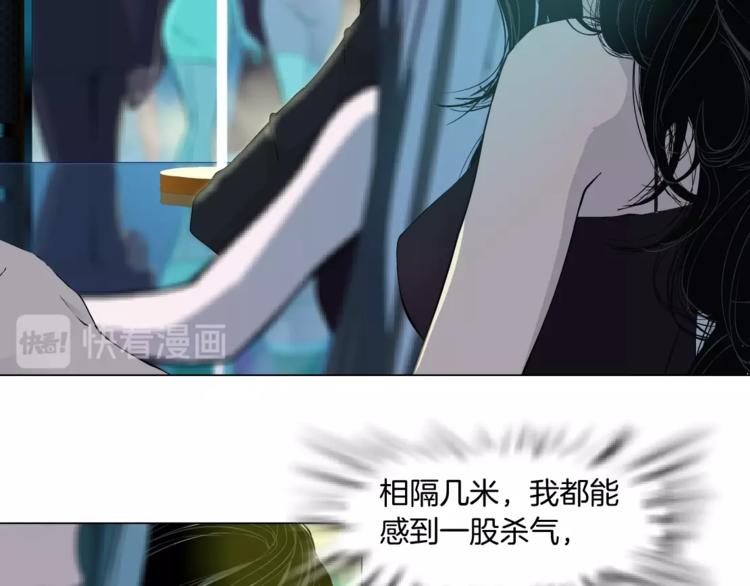 第39话 纹身的男人75