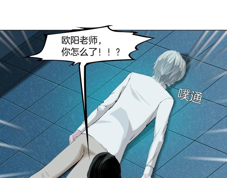 第75话 天台的星空77