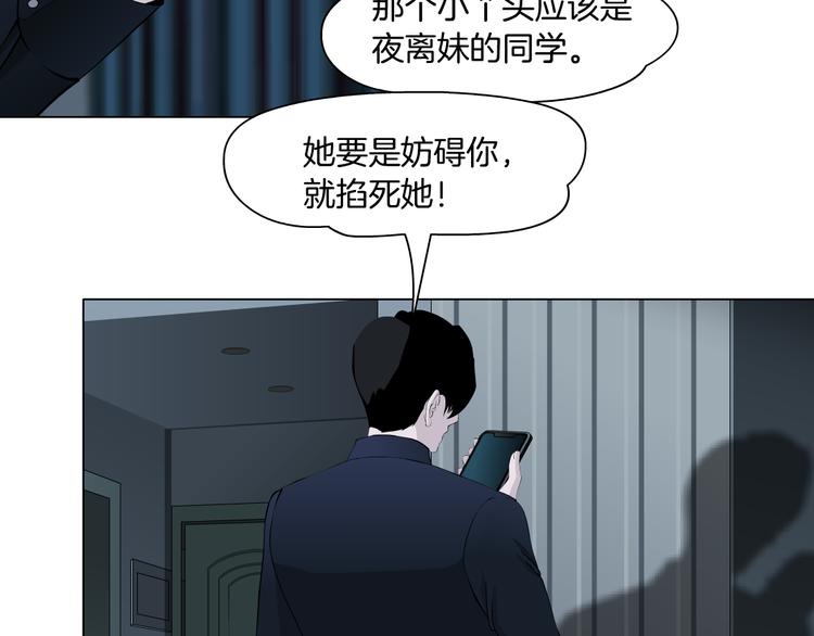 第131集 暴击32