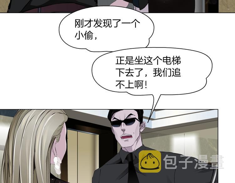 第107话  电梯80
