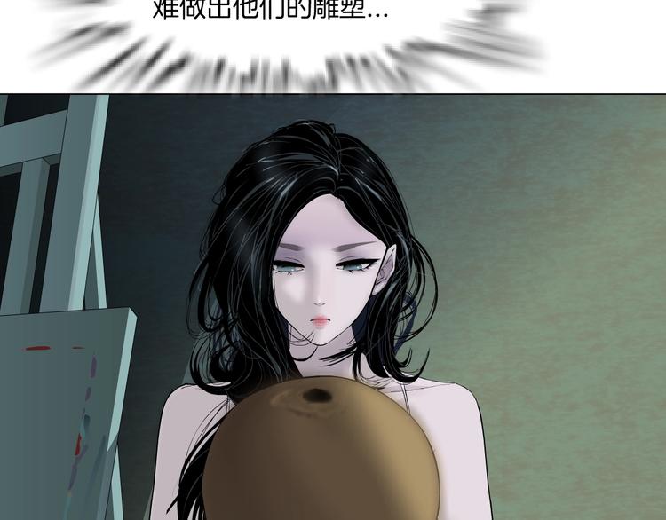 第49话 正道？53