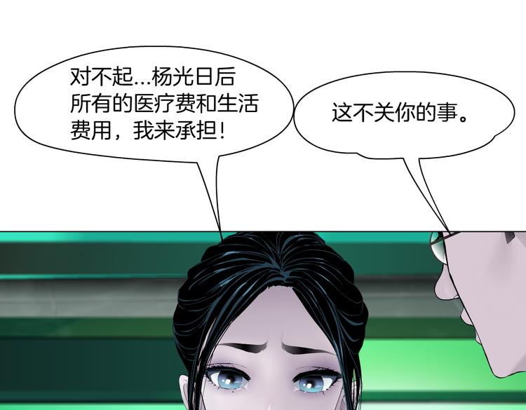 番外-《莫倩传》 0718