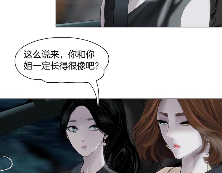 第100话 美男与新衣51
