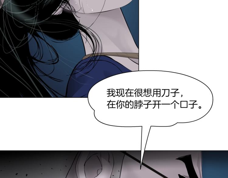 第85话 威胁23