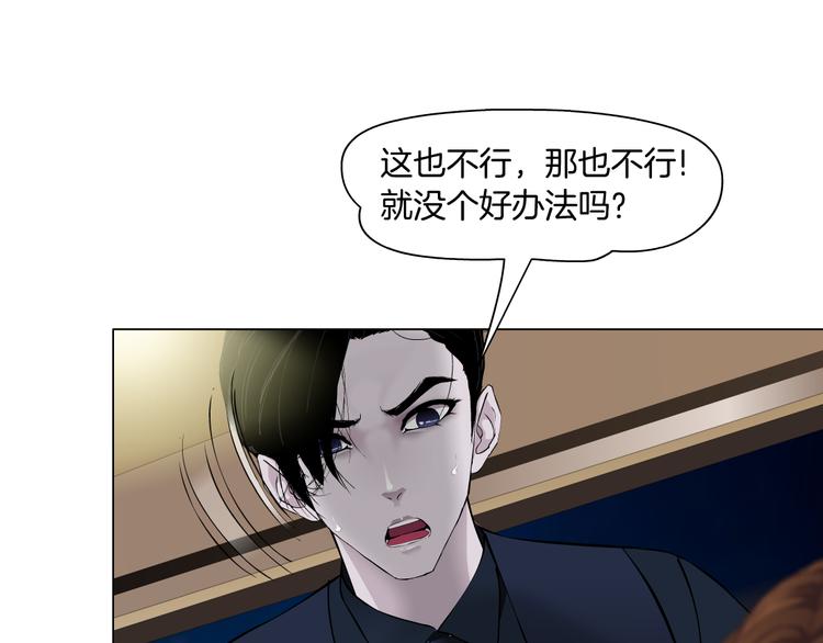 第113话 家暴64