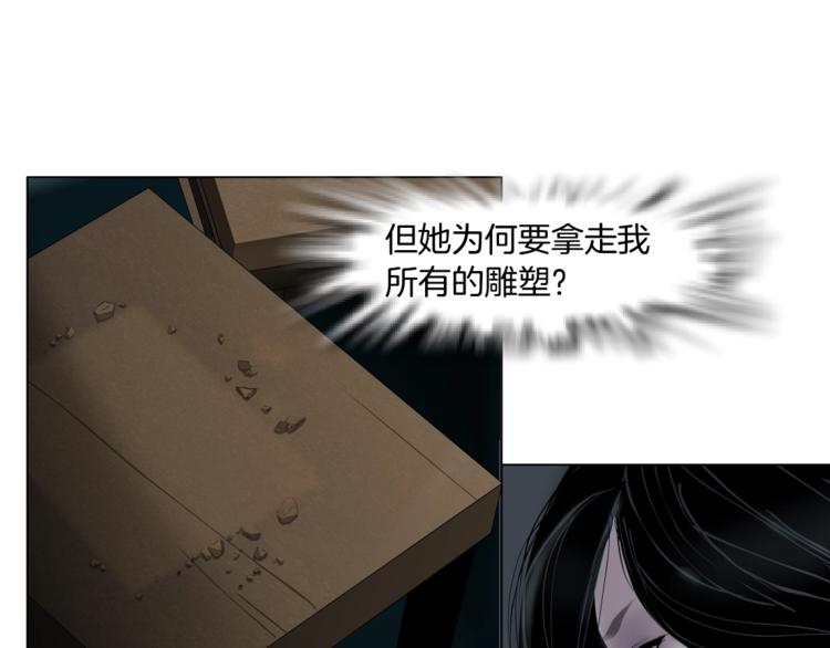 第37话 黑裙子和白裙子57