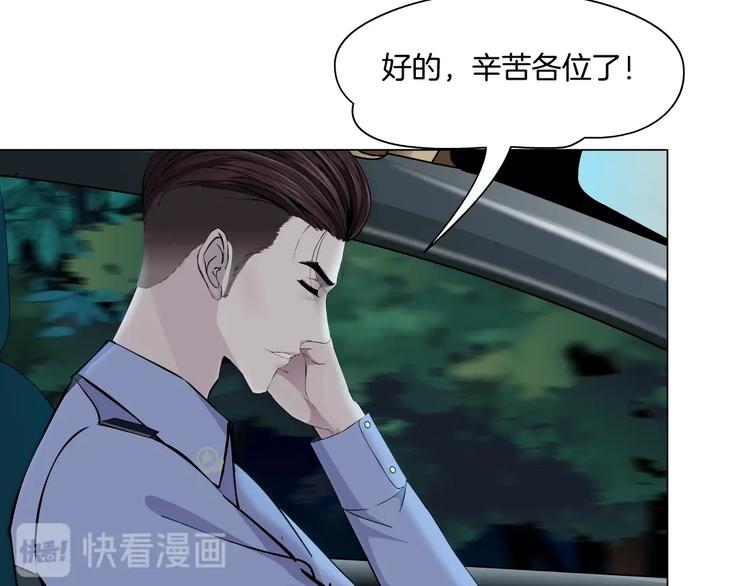 第109话 损人三招7