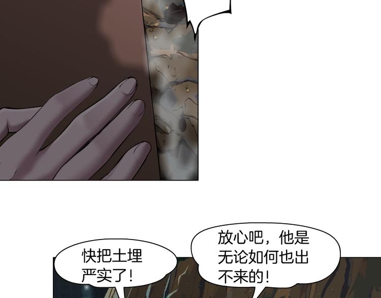 第140话 末日56