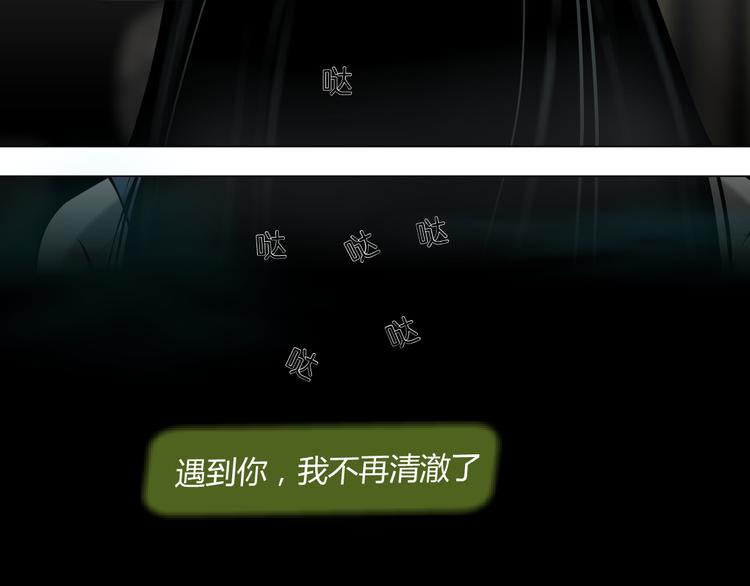 第7话 永无止境的欲望27