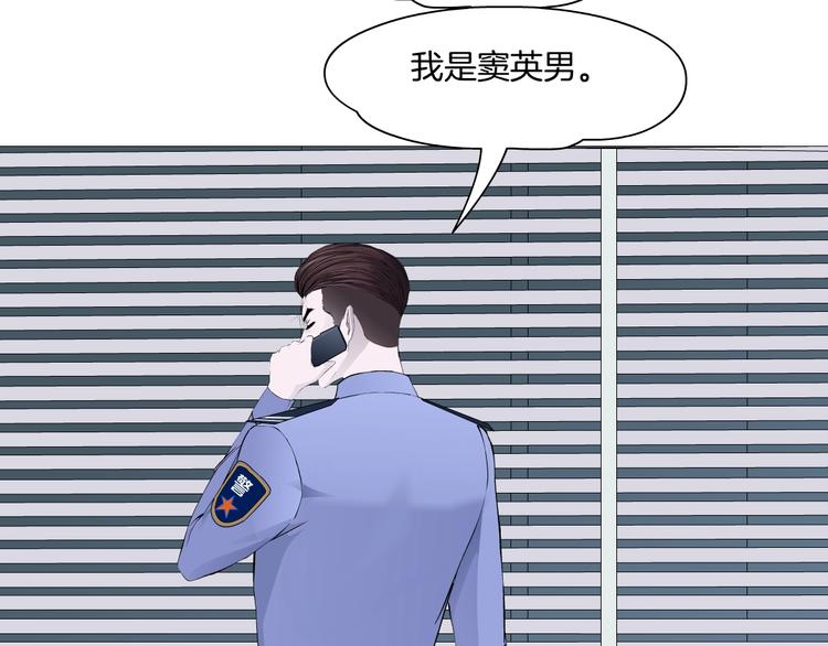 第85话 威胁30