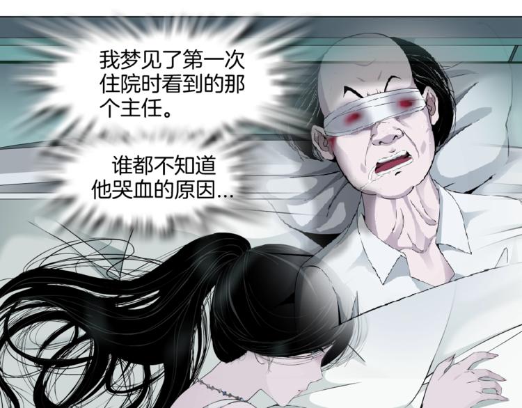 第19话 决裂97
