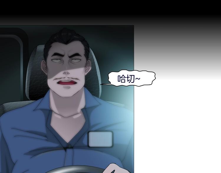 第27话 愤怒的雕塑113
