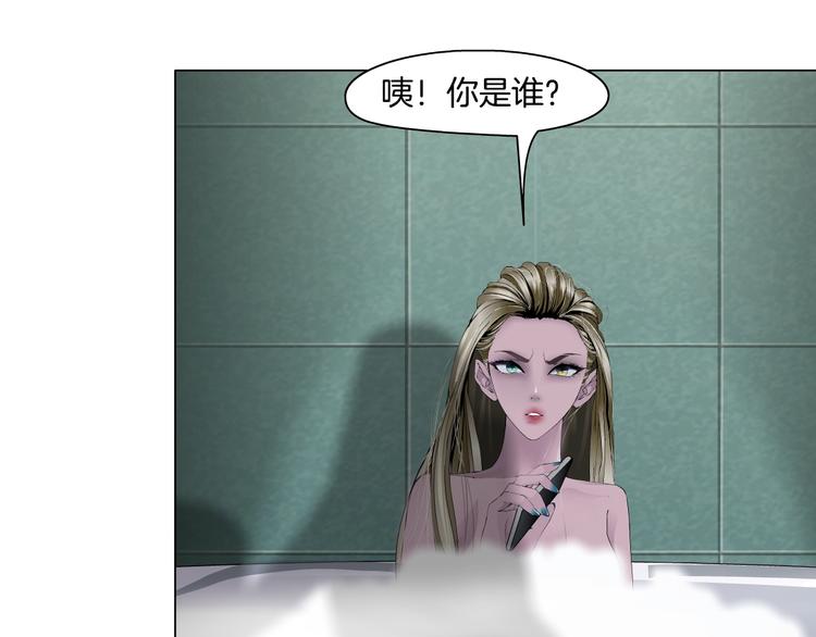 第69话 噩梦70