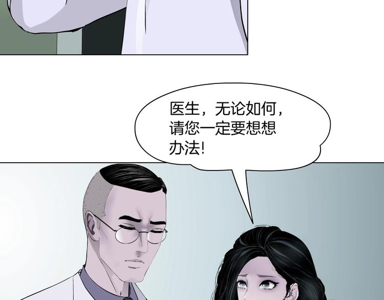 第50话 密谋63