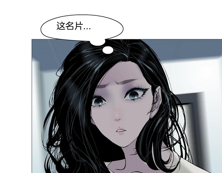 第54话 好心？38