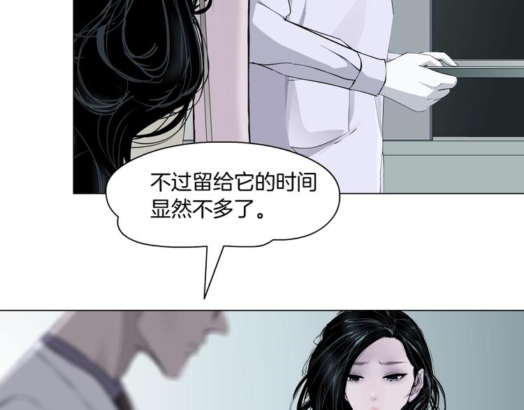 第51话 现形9