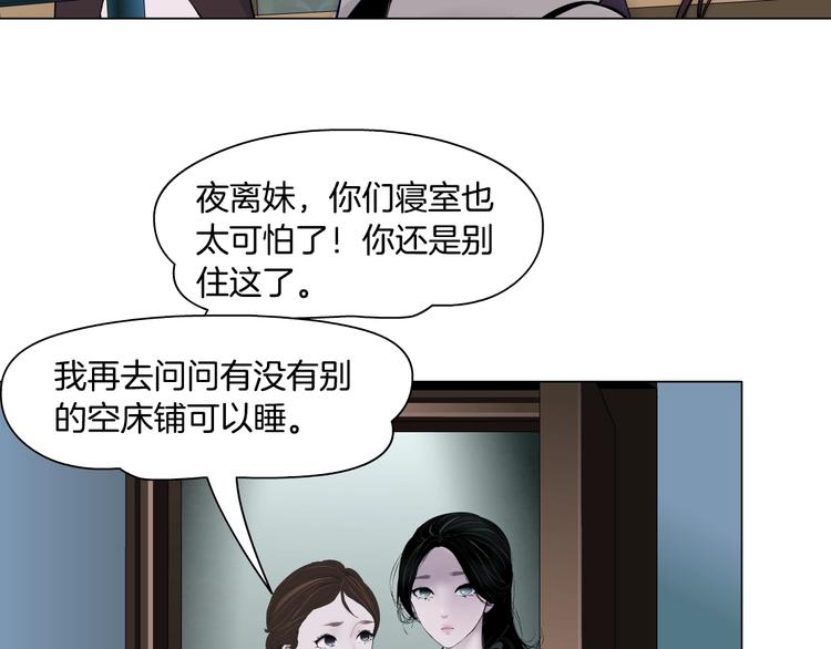 第63话 再回寝室67