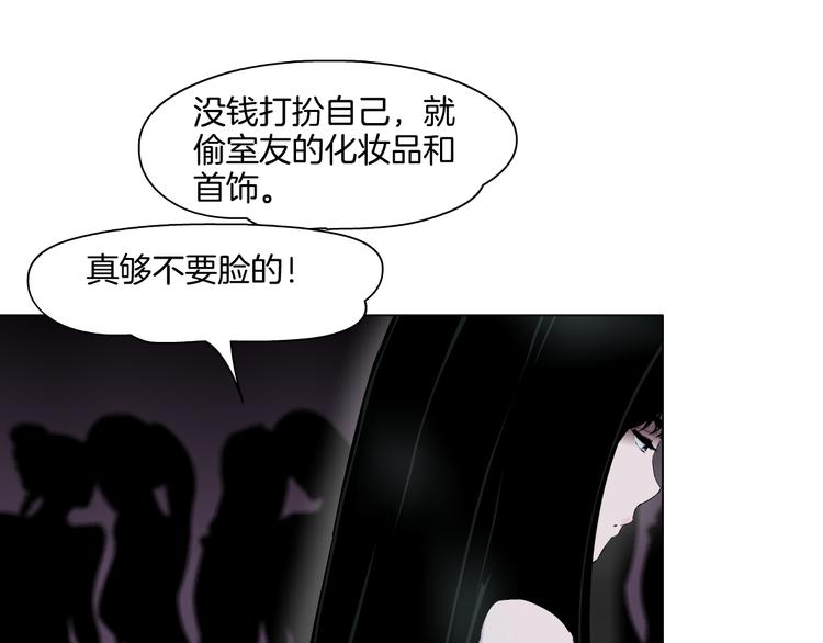 第9话 谣言29