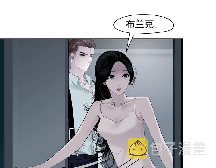 第83话 黑色布兰克29