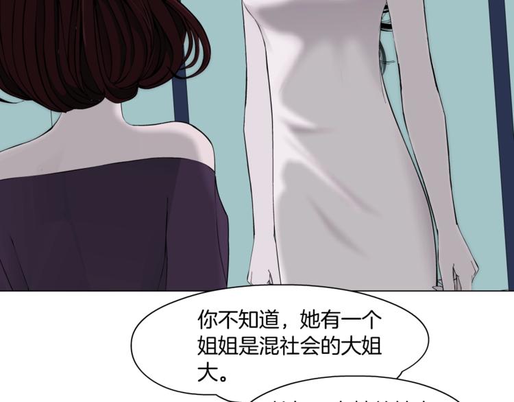第74话 泄露65