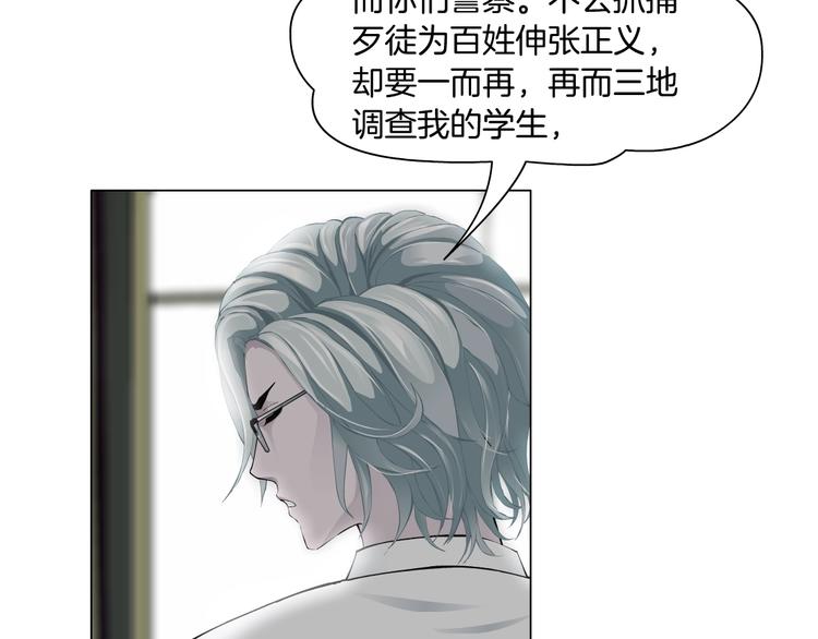 第38话 半个夜离妹78