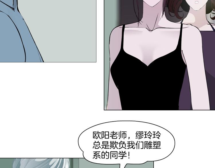 第9话 谣言70
