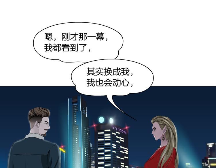 番外-《莫倩传》 0354
