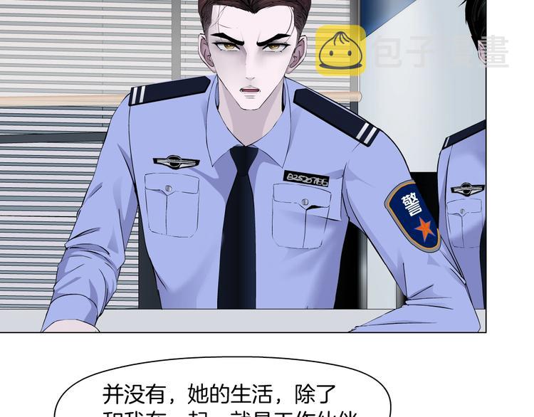 第58话 一直哭91